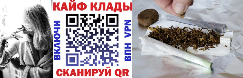 Где найти наркотики Белорецк ГАШ  КОКАИН  Мефедрон  Марихуана 