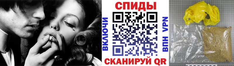 Бутират Butirat  Белорецк 