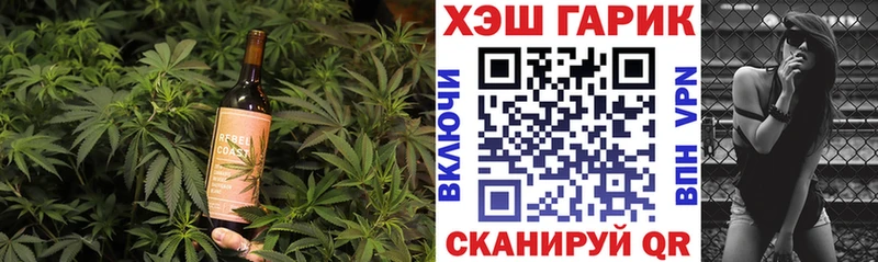 Cannafood конопля  наркошоп  Белорецк 