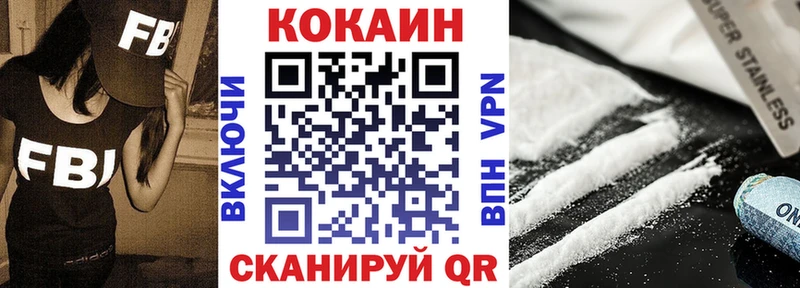 МЕГА зеркало купить закладку Белорецк COCAIN Боливия