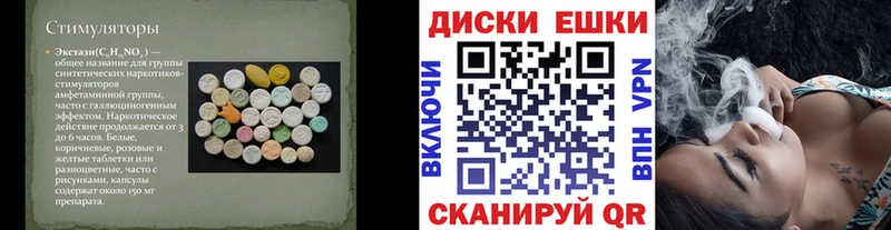 Экстази Дубай  Белорецк 