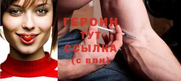 мефедрон Арсеньев