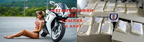 мефедрон Арсеньев