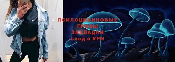 мефедрон Арсеньев