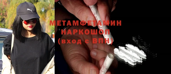 прущие грибы Армянск