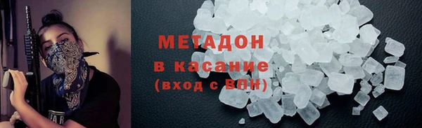 прущие грибы Армянск