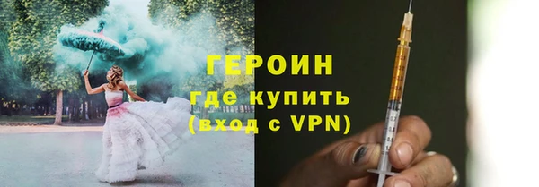 мефедрон Арсеньев