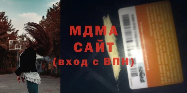 прущие грибы Армянск