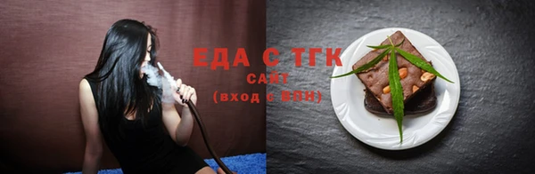 прущие грибы Армянск