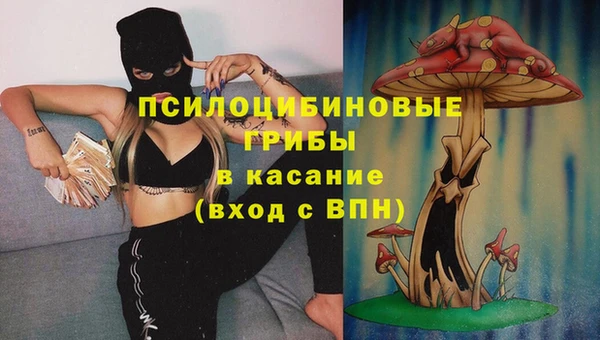 мефедрон Арсеньев