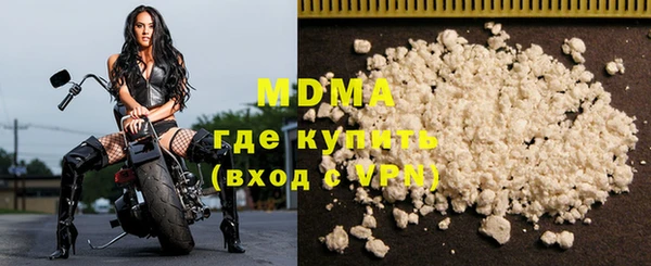 мефедрон Арсеньев