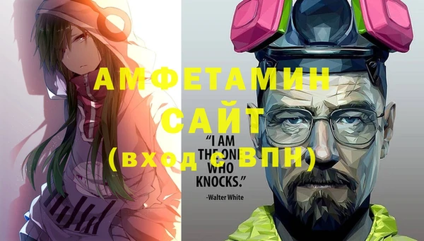 прущие грибы Армянск