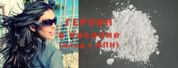 прущие грибы Армянск