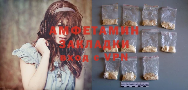 мефедрон Алзамай
