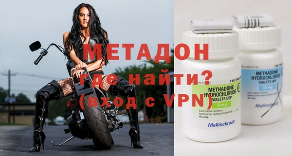 прущие грибы Армянск