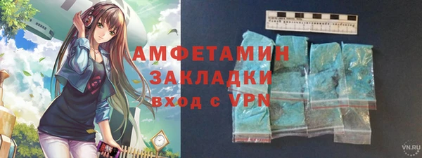 прущие грибы Армянск