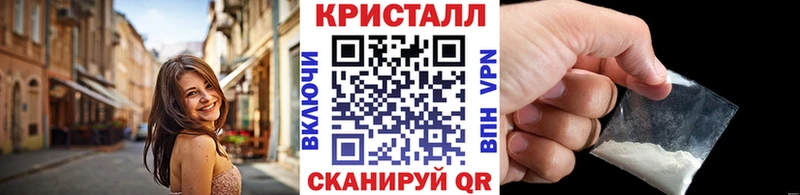 Метамфетамин Декстрометамфетамин 99.9%  Белорецк 