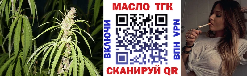 ТГК вейп  где найти   Белорецк 