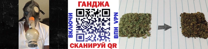 магазин продажи наркотиков  Белорецк  Марихуана план 